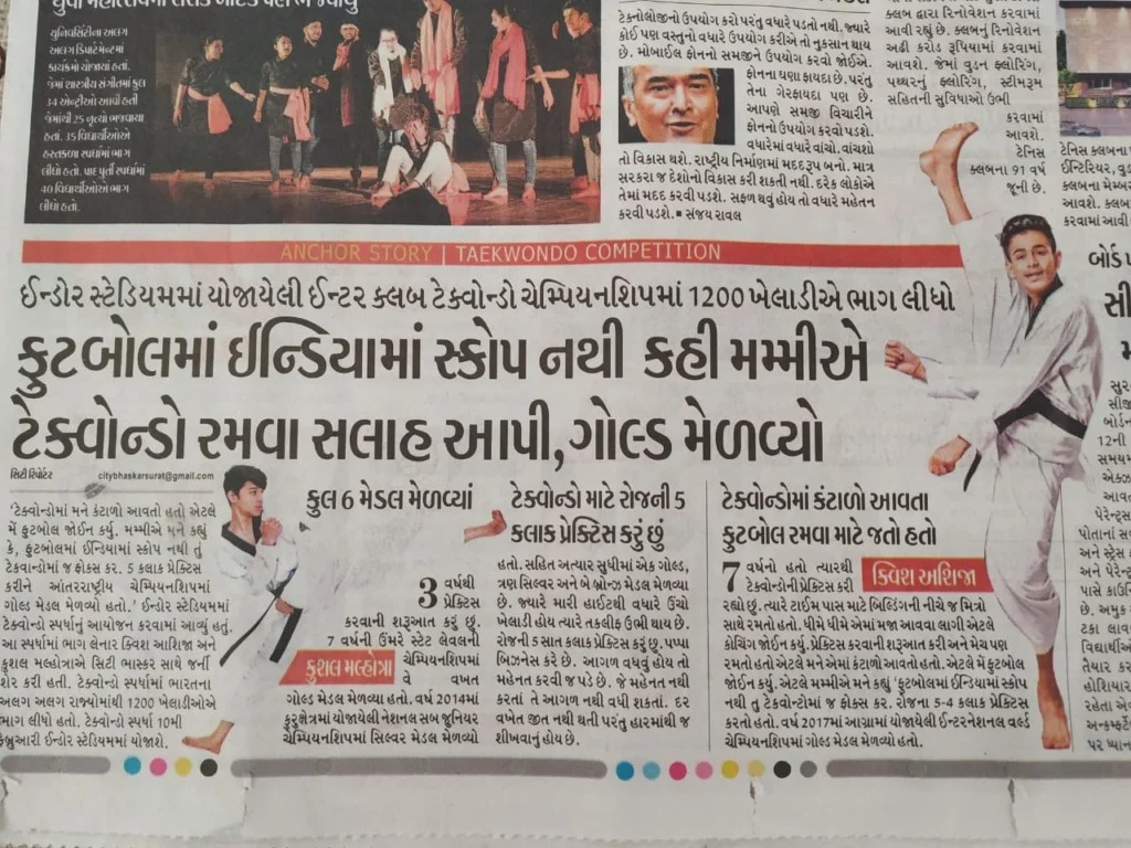 Media Coverage