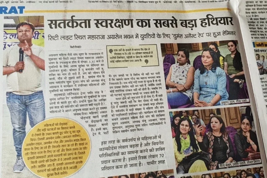 News Heading